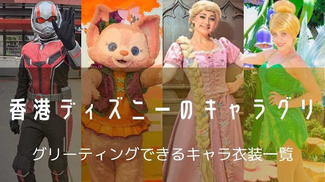 f:id:k9241069:20241105192520j:image