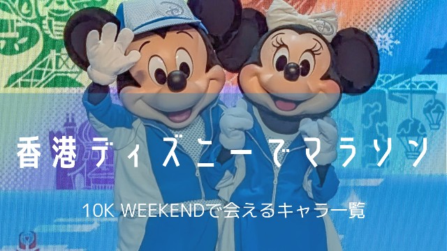 f:id:k9241069:20241229225709j:image