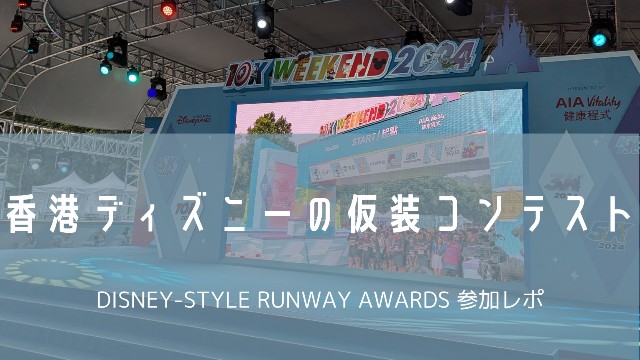 f:id:k9241069:20241230124507j:image