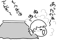 f:id:k9352009:20100114103934j:image