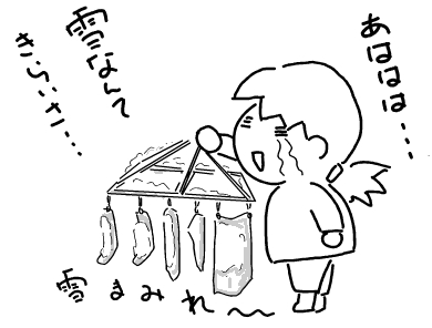 f:id:k9352009:20100114111836j:image