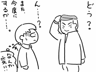 f:id:k9352009:20100227112808p:image