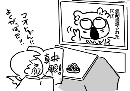 f:id:k9352009:20100301125053p:image