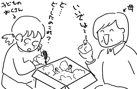 f:id:k9352009:20100303105704p:image