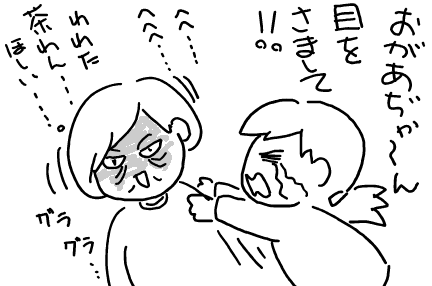 f:id:k9352009:20100303105906p:image
