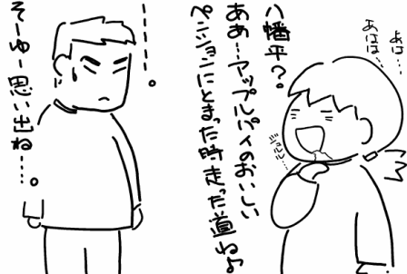 f:id:k9352009:20100305091620p:image