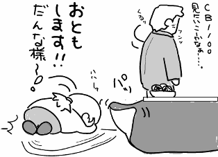 f:id:k9352009:20100307110759p:image