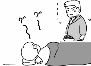 f:id:k9352009:20100307110800p:image