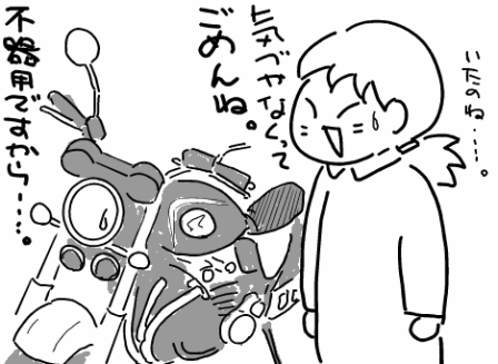 f:id:k9352009:20100307113534p:image