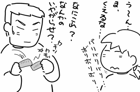 f:id:k9352009:20100313120039p:image