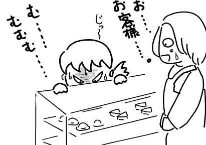 f:id:k9352009:20100315095619p:image