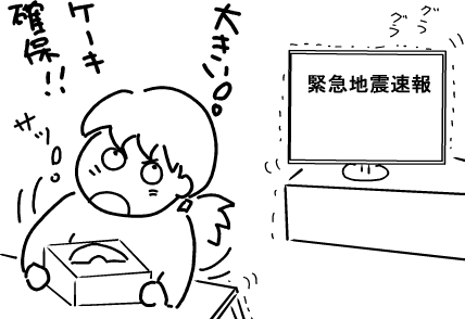 f:id:k9352009:20100315101200p:image
