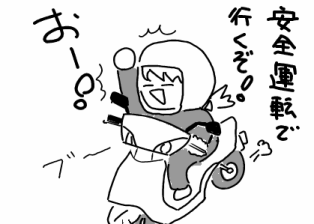 f:id:k9352009:20100317105718p:image