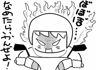 f:id:k9352009:20100317110155p:image