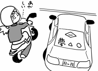 f:id:k9352009:20100317110328p:image