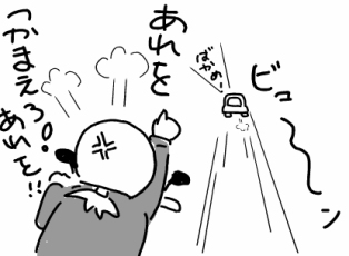 f:id:k9352009:20100317110350p:image