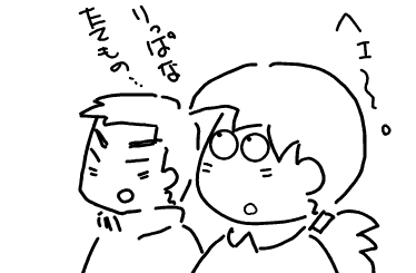 f:id:k9352009:20100319112344p:image