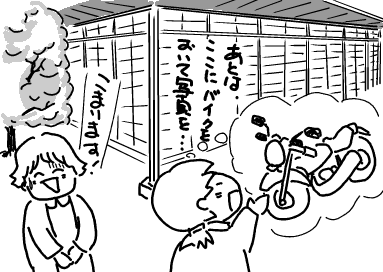 f:id:k9352009:20100319171112p:image