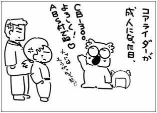 f:id:k9352009:20100322110944p:image