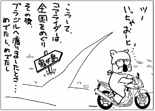 f:id:k9352009:20100322111021p:image