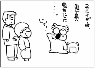 f:id:k9352009:20100322111026p:image