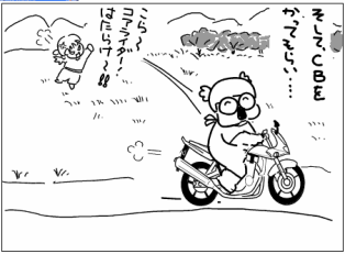 f:id:k9352009:20100322111028p:image