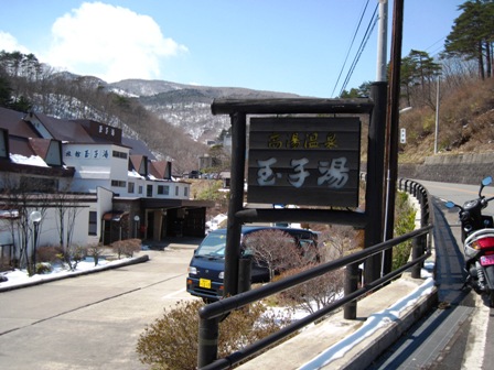 f:id:k9352009:20100327120146j:image