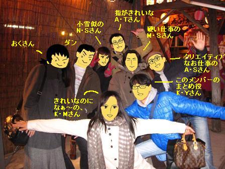 f:id:k9352009:20100327211757j:image