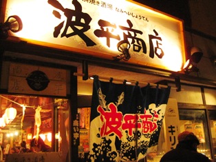 f:id:k9352009:20100327212832j:image