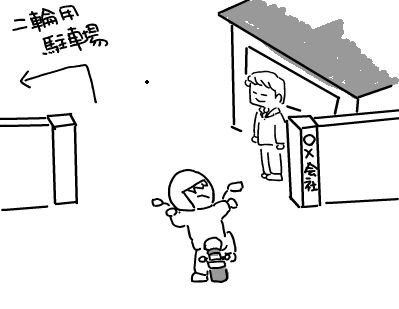 f:id:k9352009:20100328175417p:image