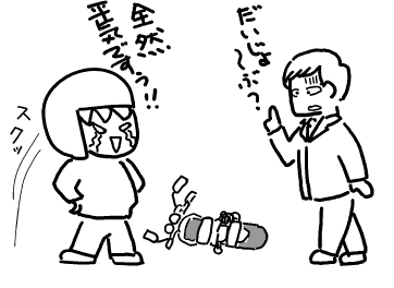 f:id:k9352009:20100328175610p:image