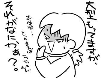 f:id:k9352009:20100328180617p:image