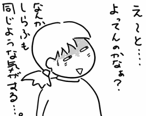 f:id:k9352009:20100330110852p:image