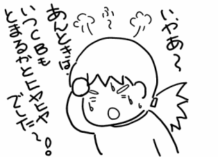 f:id:k9352009:20100331111123p:image