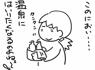 f:id:k9352009:20100331111202p:image