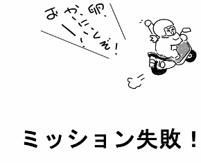 f:id:k9352009:20100331111609p:image