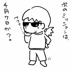 f:id:k9352009:20100331111748p:image