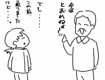 f:id:k9352009:20100408083036p:image f:id:k9352009:20100408083036p:image