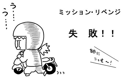 f:id:k9352009:20100408102417p:image f:id:k9352009:20100408102417p:image