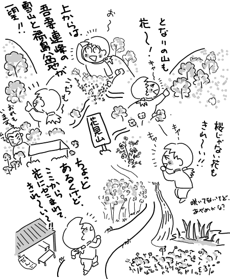f:id:k9352009:20100412163644p:image