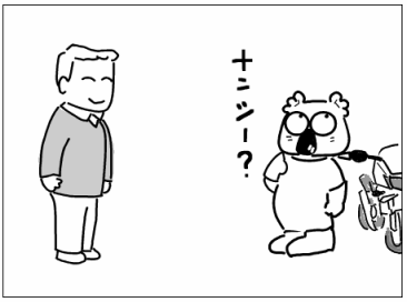 f:id:k9352009:20100416102557p:image