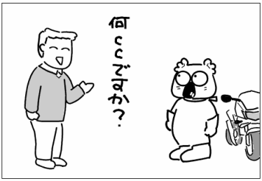 f:id:k9352009:20100416102558p:image