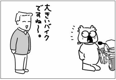 f:id:k9352009:20100416102559p:image