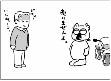 f:id:k9352009:20100416102640p:image