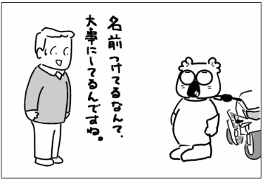 f:id:k9352009:20100416102643p:image