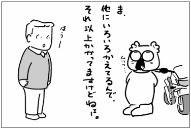 f:id:k9352009:20100416102752p:image