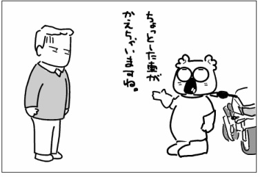 f:id:k9352009:20100416102753p:image