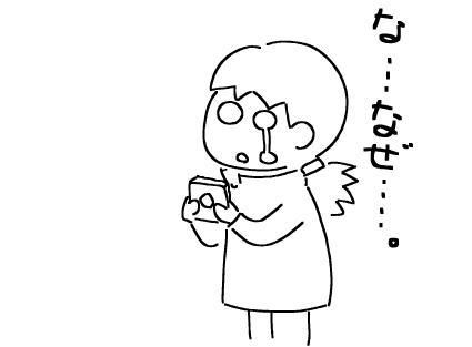 f:id:k9352009:20100417101719p:image f:id:k9352009:20100417101719p:image