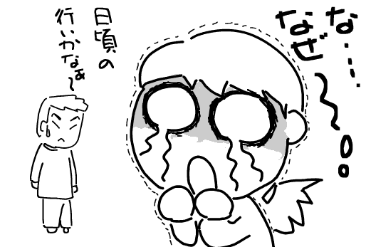 f:id:k9352009:20100417102304p:image f:id:k9352009:20100417102304p:image