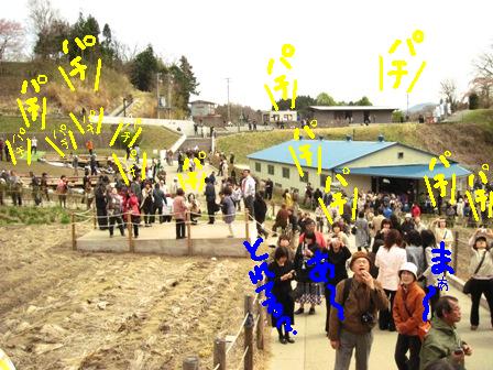 f:id:k9352009:20100421132115j:image